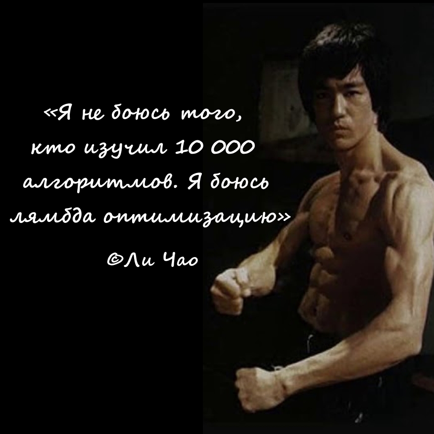 Оптимизации ДП 2