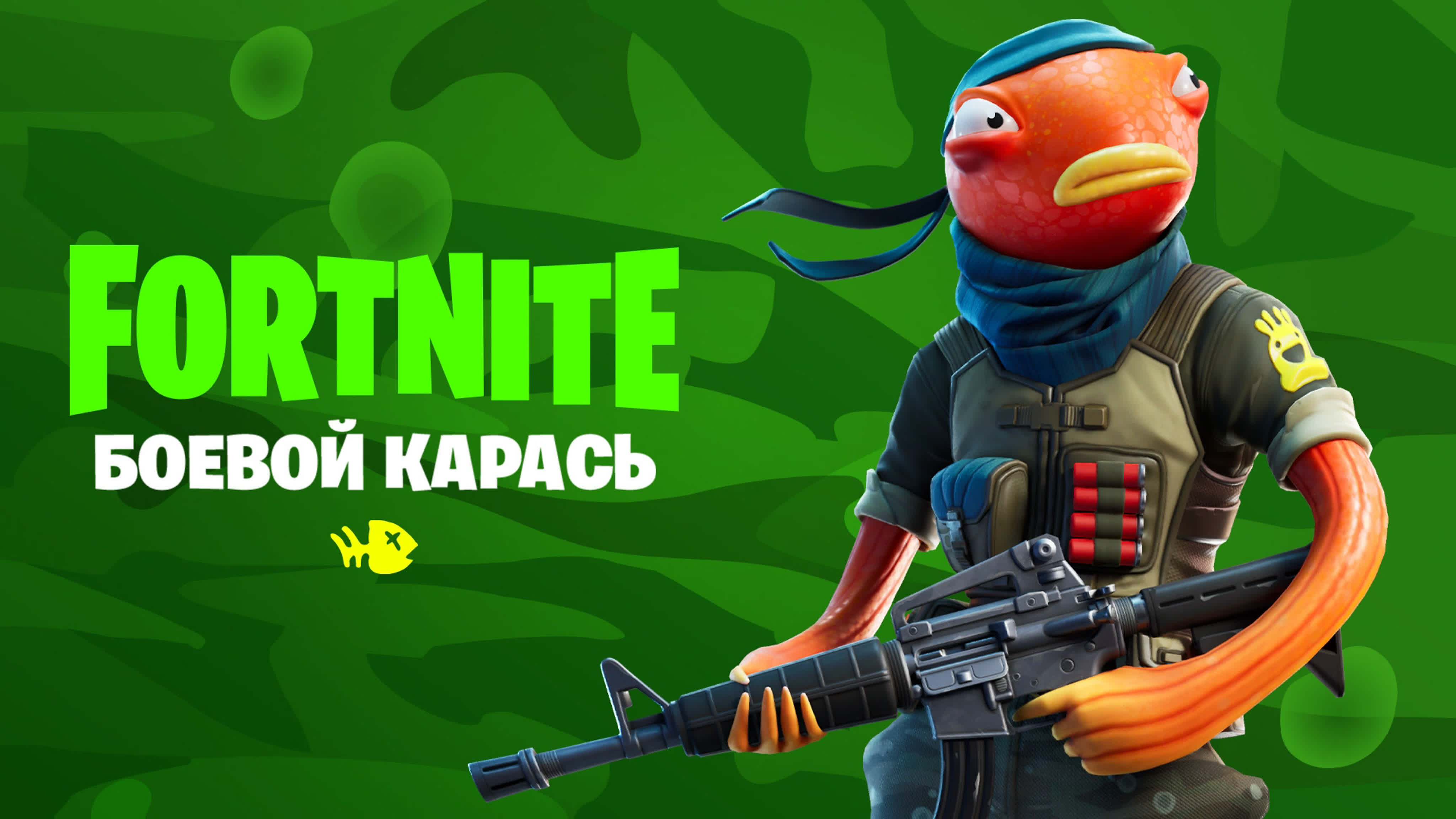Ахо-Корасик