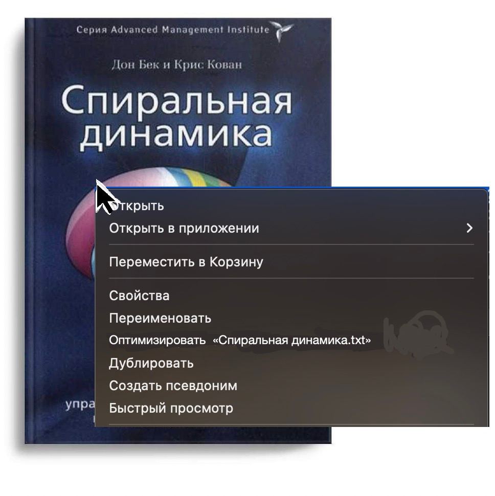 Баяны и не только