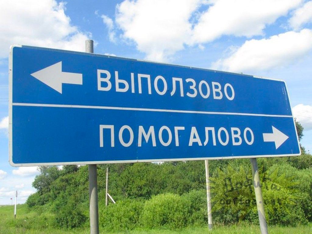 Два указателя
