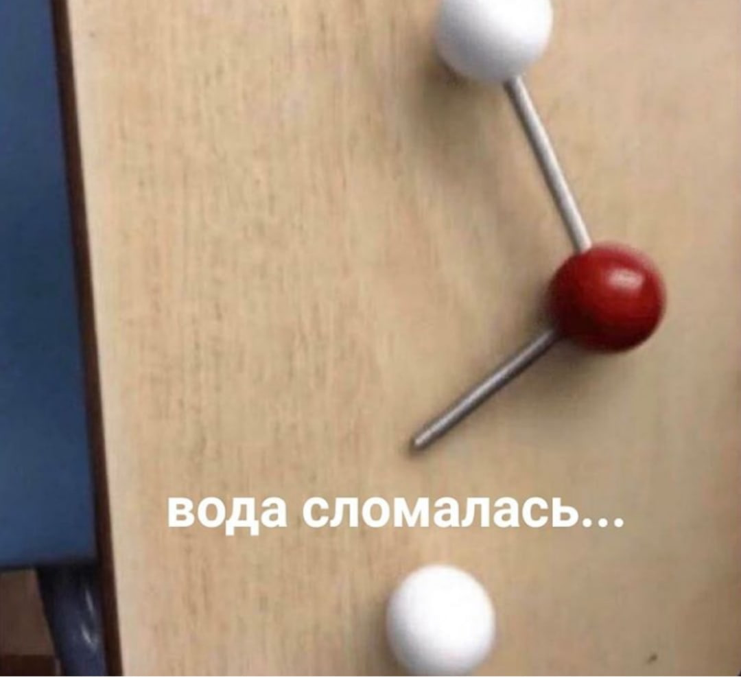 Потоки 2