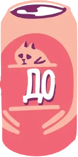 Д