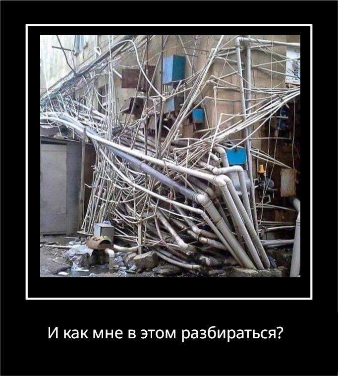 Ливень