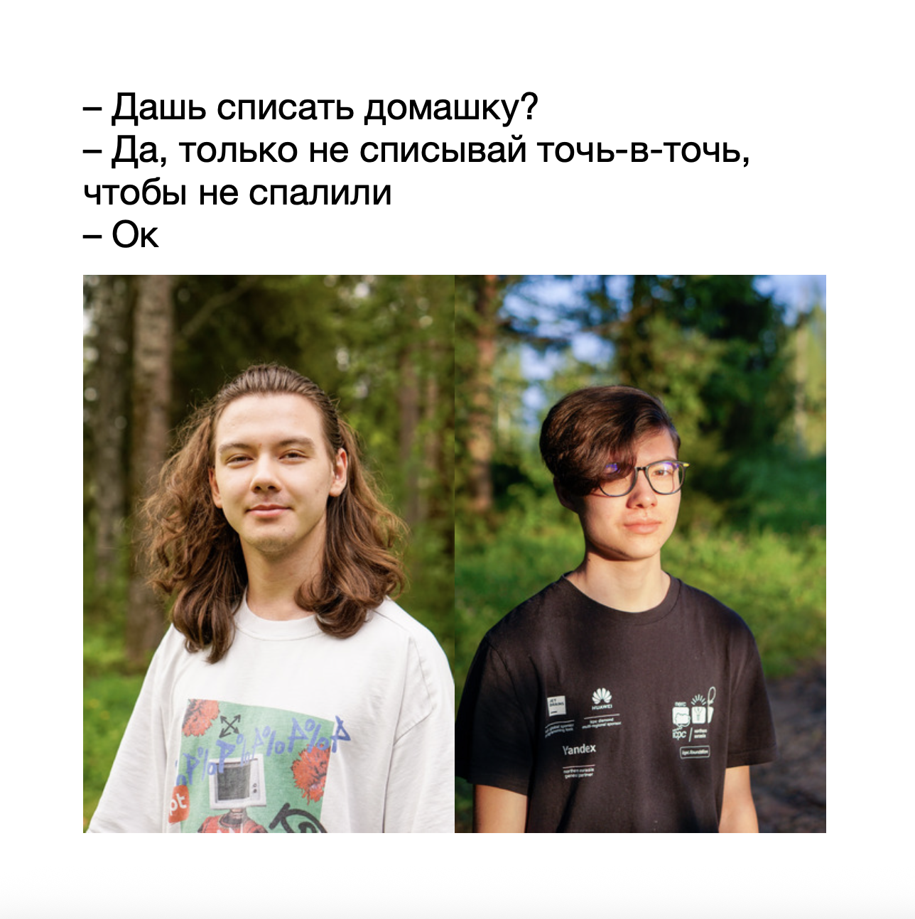 Персистентность