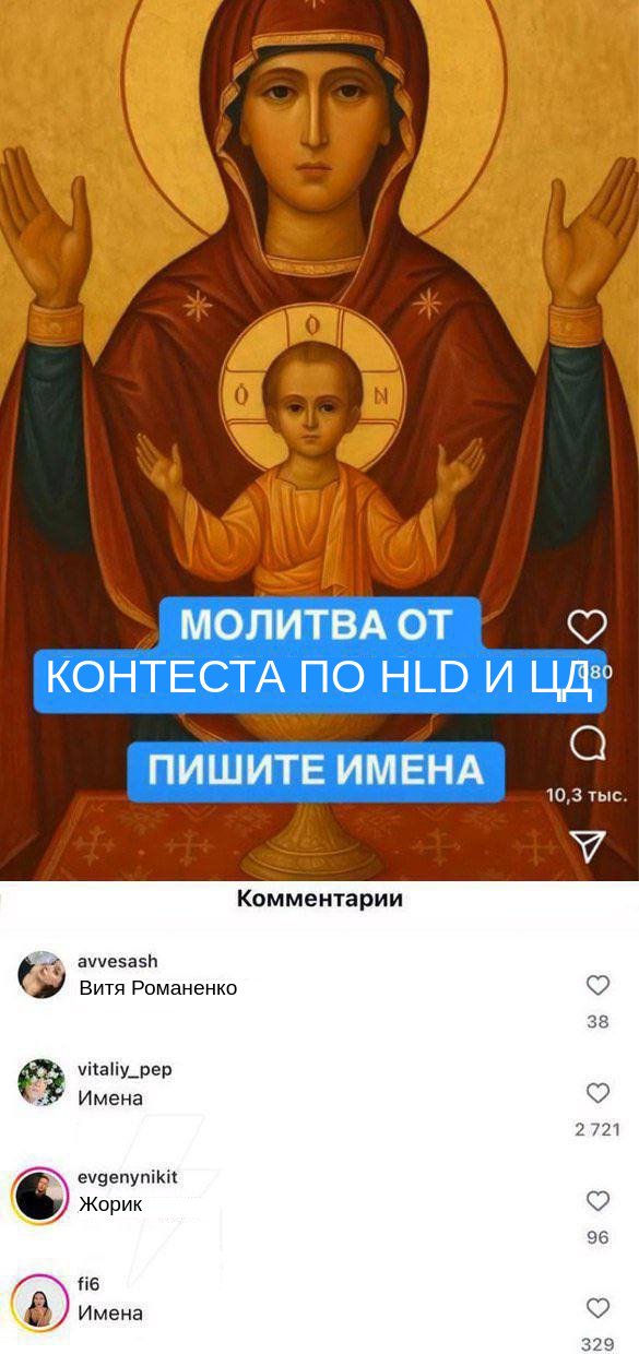 Центроиды и HLD