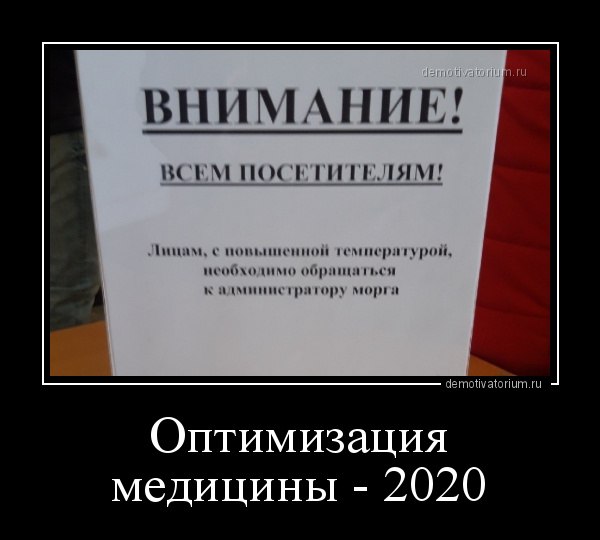 Доминация ДП