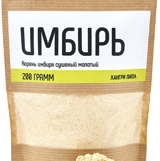 Измельчаем корень
