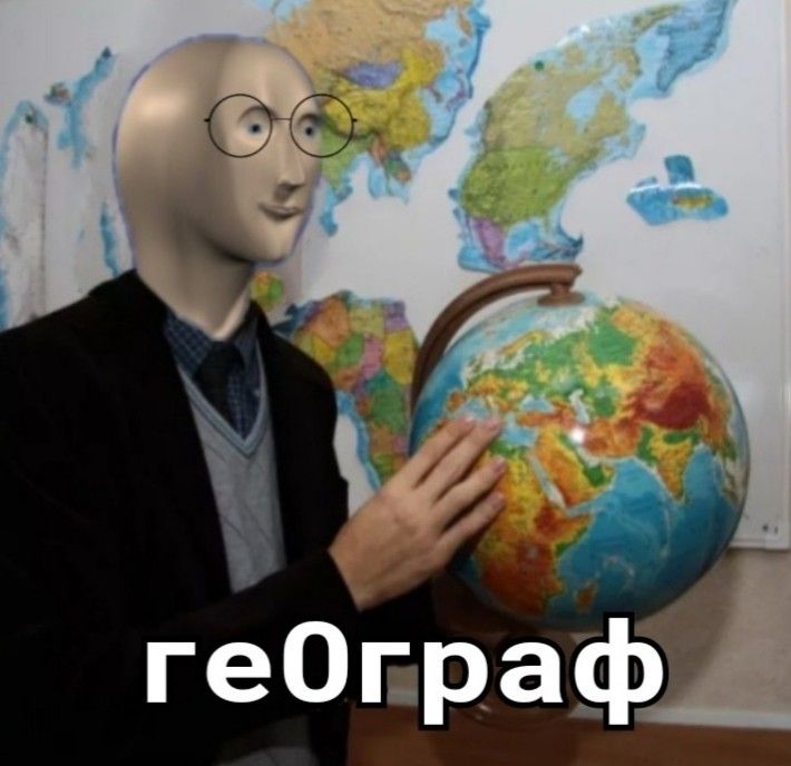 Геометрия