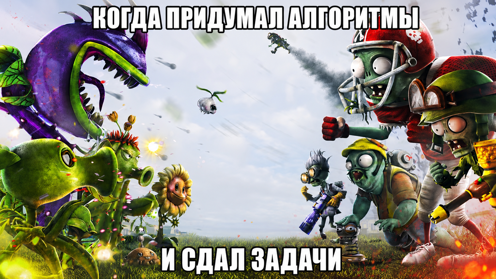 Жадный контест, за дп реджект