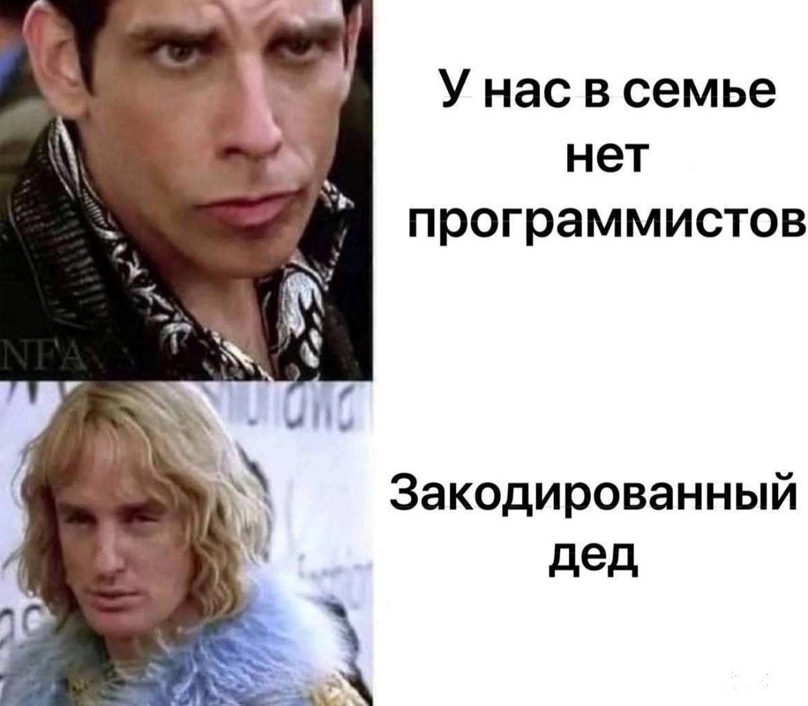 Зачёт