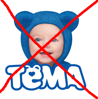 Нетематический тур 1