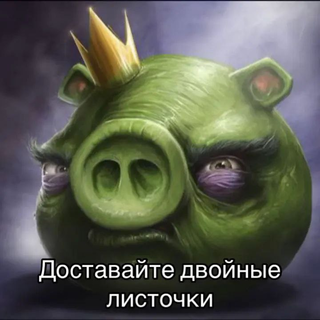 Строки