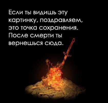Зачёт