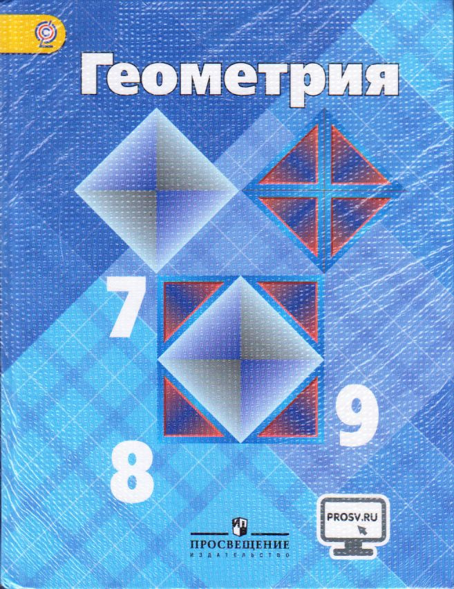 Контест им. Л.С.Атасяна